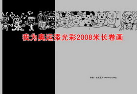 �ٶ��黭����-�ٶ��黭����Э��-�ٶ�������ѧ��Դ��-�ٶ�ѧ����ϵ�н̲�